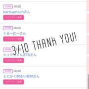 ヒメ日記 2025/03/11 09:02 投稿 北野 ななせ あなたの性癖教えてください 古川店