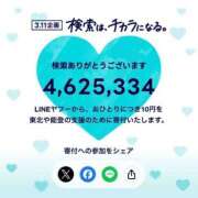 ヒメ日記 2025/03/11 14:41 投稿 北野 ななせ あなたの性癖教えてください 古川店