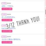 ヒメ日記 2025/03/13 10:31 投稿 北野 ななせ あなたの性癖教えてください 古川店