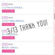 ヒメ日記 2025/03/14 09:01 投稿 北野 ななせ あなたの性癖教えてください 古川店