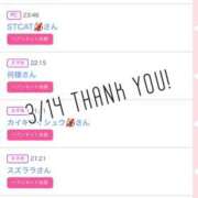 ヒメ日記 2025/03/15 09:41 投稿 北野 ななせ あなたの性癖教えてください 古川店