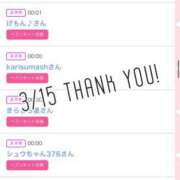 ヒメ日記 2025/03/16 15:02 投稿 北野 ななせ あなたの性癖教えてください 古川店