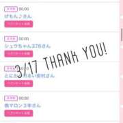 ヒメ日記 2025/03/18 09:41 投稿 北野 ななせ あなたの性癖教えてください 古川店