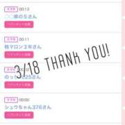 ヒメ日記 2025/03/19 09:02 投稿 北野 ななせ あなたの性癖教えてください 古川店