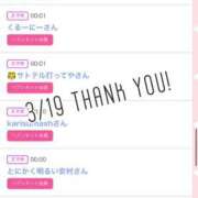 ヒメ日記 2025/03/20 09:02 投稿 北野 ななせ あなたの性癖教えてください 古川店