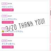 ヒメ日記 2025/03/21 10:02 投稿 北野 ななせ あなたの性癖教えてください 古川店