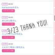 ヒメ日記 2025/03/24 14:02 投稿 北野 ななせ あなたの性癖教えてください 古川店