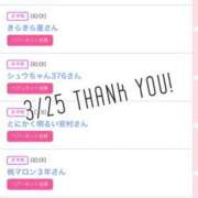 ヒメ日記 2025/03/25 09:01 投稿 北野 ななせ あなたの性癖教えてください 古川店