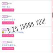 ヒメ日記 2025/03/26 10:51 投稿 北野 ななせ あなたの性癖教えてください 古川店