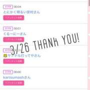 ヒメ日記 2025/03/27 10:36 投稿 北野 ななせ あなたの性癖教えてください 古川店