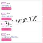 ヒメ日記 2025/03/28 08:01 投稿 北野 ななせ あなたの性癖教えてください 古川店