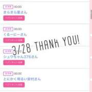 ヒメ日記 2025/03/29 11:02 投稿 北野 ななせ あなたの性癖教えてください 古川店