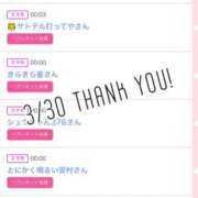 ヒメ日記 2025/03/30 17:51 投稿 北野 ななせ あなたの性癖教えてください 古川店