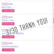 ヒメ日記 2025/03/31 13:11 投稿 北野 ななせ あなたの性癖教えてください 古川店