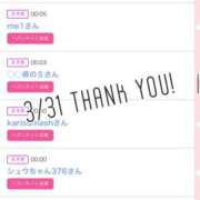 ヒメ日記 2025/04/01 15:41 投稿 北野 ななせ あなたの性癖教えてください 古川店