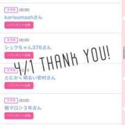 ヒメ日記 2025/04/02 11:51 投稿 北野 ななせ あなたの性癖教えてください 古川店