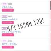 ヒメ日記 2025/04/05 08:11 投稿 北野 ななせ あなたの性癖教えてください 古川店