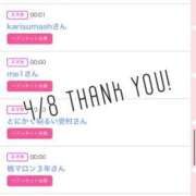 ヒメ日記 2025/04/09 09:02 投稿 北野 ななせ あなたの性癖教えてください 古川店