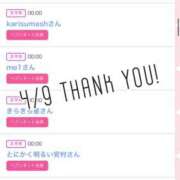 ヒメ日記 2025/04/10 10:41 投稿 北野 ななせ あなたの性癖教えてください 古川店