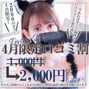 ヒメ日記 2025/04/10 19:02 投稿 北野 ななせ あなたの性癖教えてください 古川店