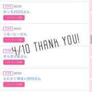 ヒメ日記 2025/04/11 11:41 投稿 北野 ななせ あなたの性癖教えてください 古川店