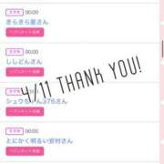 ヒメ日記 2025/04/12 10:21 投稿 北野 ななせ あなたの性癖教えてください 古川店