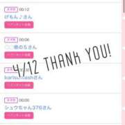 ヒメ日記 2025/04/13 11:01 投稿 北野 ななせ あなたの性癖教えてください 古川店