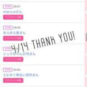 ヒメ日記 2025/04/15 11:31 投稿 北野 ななせ あなたの性癖教えてください 古川店