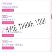 ヒメ日記 2025/04/17 11:01 投稿 北野 ななせ あなたの性癖教えてください 古川店