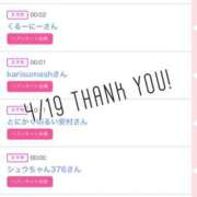 ヒメ日記 2025/04/20 11:02 投稿 北野 ななせ あなたの性癖教えてください 古川店