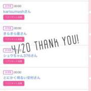 ヒメ日記 2025/04/21 10:03 投稿 北野 ななせ あなたの性癖教えてください 古川店