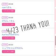 ヒメ日記 2025/04/24 09:02 投稿 北野 ななせ あなたの性癖教えてください 古川店