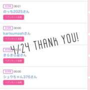 ヒメ日記 2025/04/25 09:02 投稿 北野 ななせ あなたの性癖教えてください 古川店