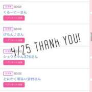 ヒメ日記 2025/04/26 14:51 投稿 北野 ななせ あなたの性癖教えてください 古川店