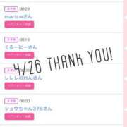 ヒメ日記 2025/04/27 12:31 投稿 北野 ななせ あなたの性癖教えてください 古川店