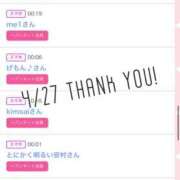 ヒメ日記 2025/04/28 12:41 投稿 北野 ななせ あなたの性癖教えてください 古川店