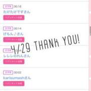 ヒメ日記 2025/04/30 15:02 投稿 北野 ななせ あなたの性癖教えてください 古川店