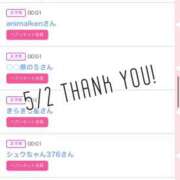 ヒメ日記 2025/05/03 09:02 投稿 北野 ななせ あなたの性癖教えてください 古川店