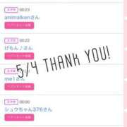 ヒメ日記 2025/05/05 11:04 投稿 北野 ななせ あなたの性癖教えてください 古川店