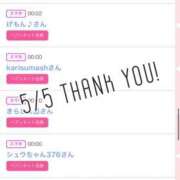 ヒメ日記 2025/05/06 09:02 投稿 北野 ななせ あなたの性癖教えてください 古川店