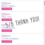 ヒメ日記 2025/05/07 11:02 投稿 北野 ななせ あなたの性癖教えてください 古川店
