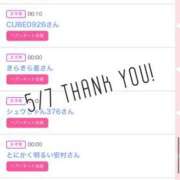 ヒメ日記 2025/05/08 09:02 投稿 北野 ななせ あなたの性癖教えてください 古川店