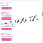 ヒメ日記 2025/05/09 09:02 投稿 北野 ななせ あなたの性癖教えてください 古川店