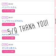 ヒメ日記 2025/05/10 22:41 投稿 北野 ななせ あなたの性癖教えてください 古川店