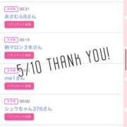 ヒメ日記 2025/05/11 11:10 投稿 北野 ななせ あなたの性癖教えてください 古川店