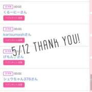 ヒメ日記 2025/05/13 10:21 投稿 北野 ななせ あなたの性癖教えてください 古川店