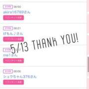 ヒメ日記 2025/05/14 11:02 投稿 北野 ななせ あなたの性癖教えてください 古川店