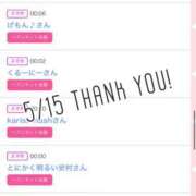 ヒメ日記 2025/05/16 10:11 投稿 北野 ななせ あなたの性癖教えてください 古川店