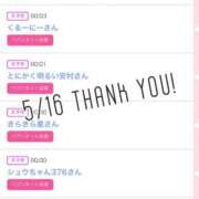 ヒメ日記 2025/05/17 10:51 投稿 北野 ななせ あなたの性癖教えてください 古川店