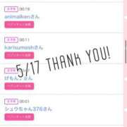 ヒメ日記 2025/05/18 11:02 投稿 北野 ななせ あなたの性癖教えてください 古川店